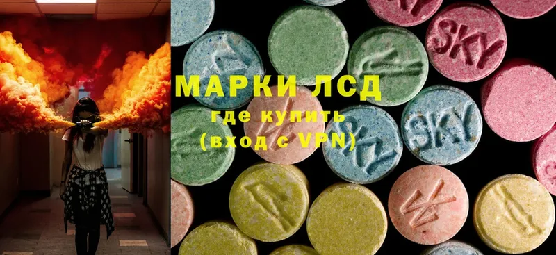 даркнет сайт  Грозный  Лсд 25 экстази ecstasy 