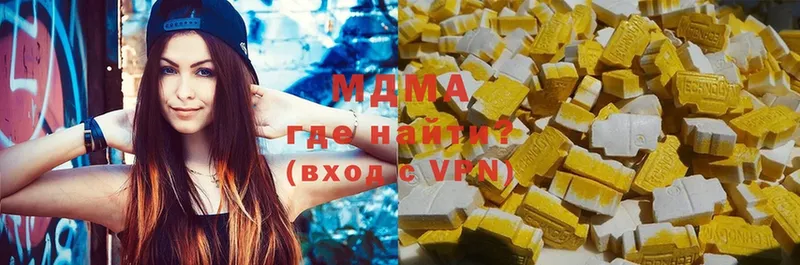 MDMA Molly  где купить наркотик  Грозный 